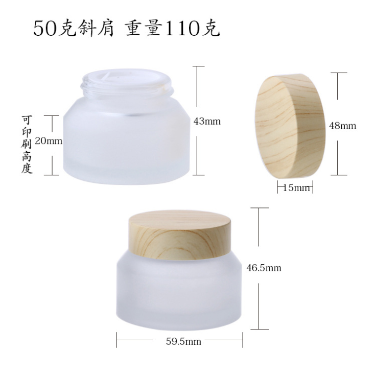 Luxury Plastic Wooden Grain Cap Clear Frosted Cosmetics Containers Empty Glass Cream Jars Bottles 15G 30G 50G