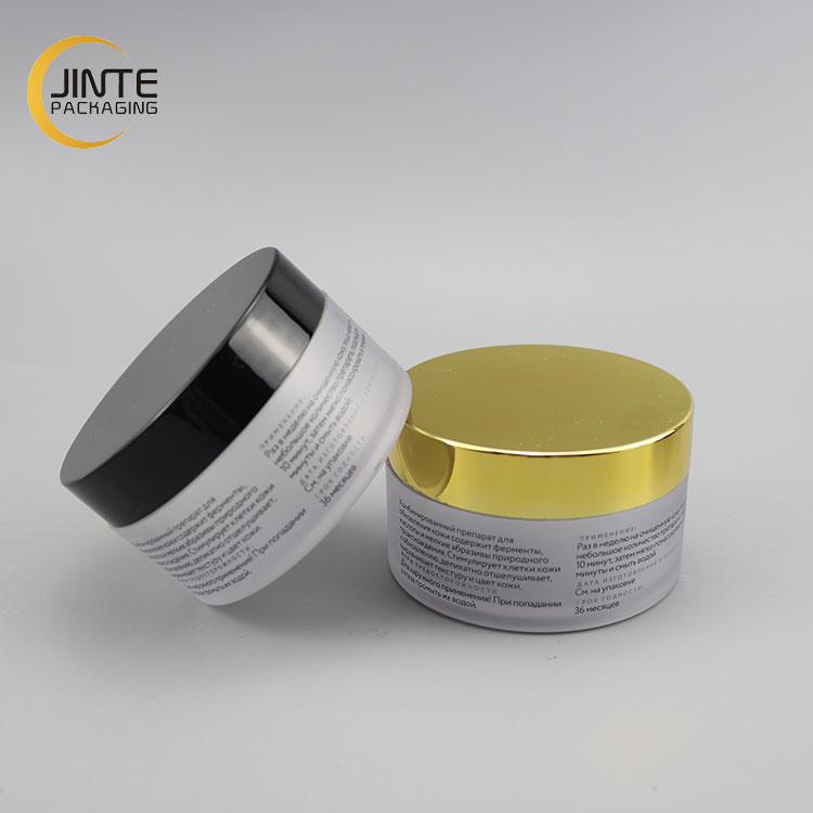 Luxury Skincare Packaging Cosmetic Cream PETG Round Jar For Cream /Tea