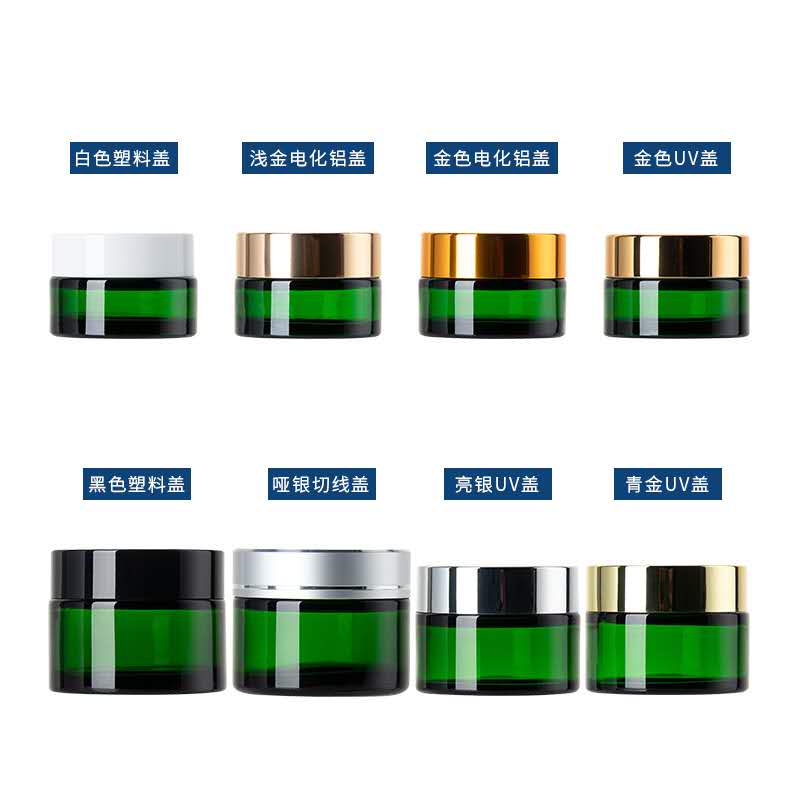 Luxury beauty skincare 100g 100ml blue white green amber face glass jars for creams and lotions with aluminium lid
