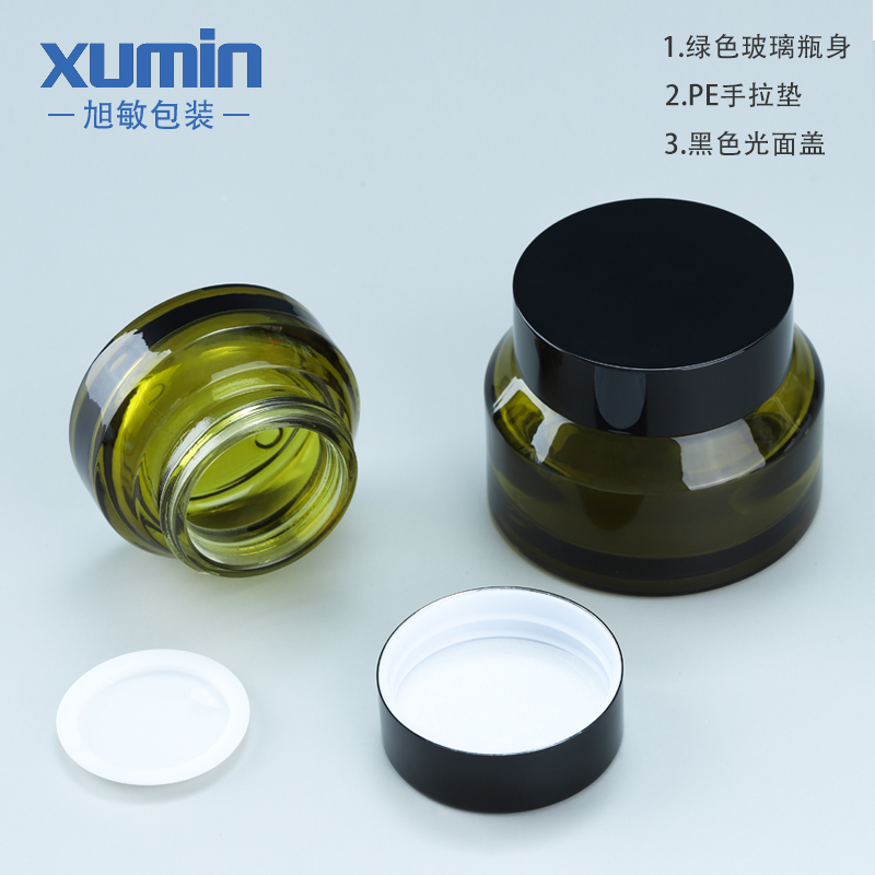 Luxury cosmetic containers 30g 50g cream jar for glass cosmetic jar 15G