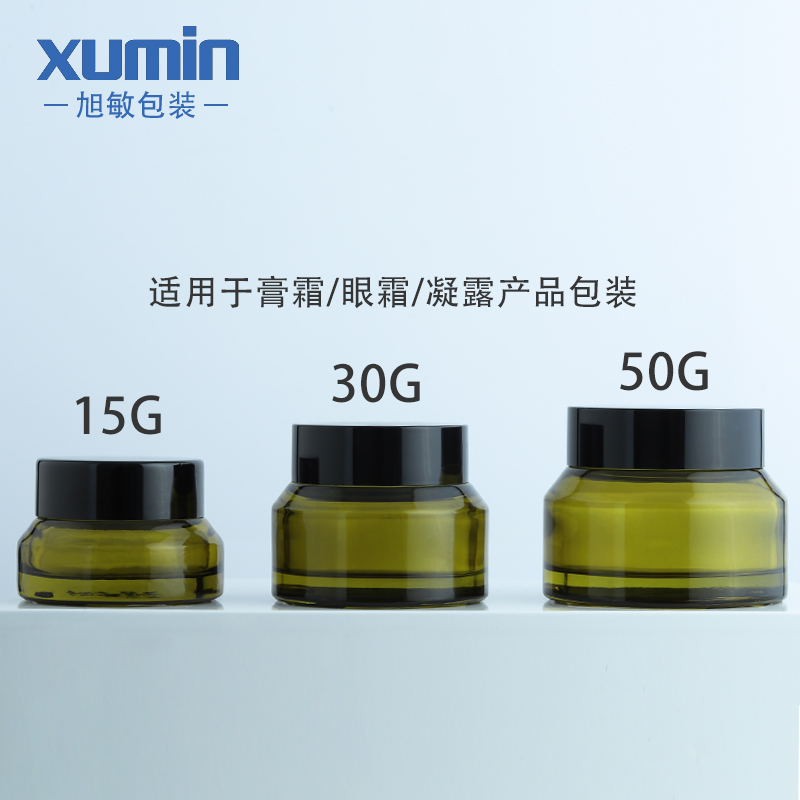 Luxury cosmetic containers 30g 50g cream jar for glass cosmetic jar 15G