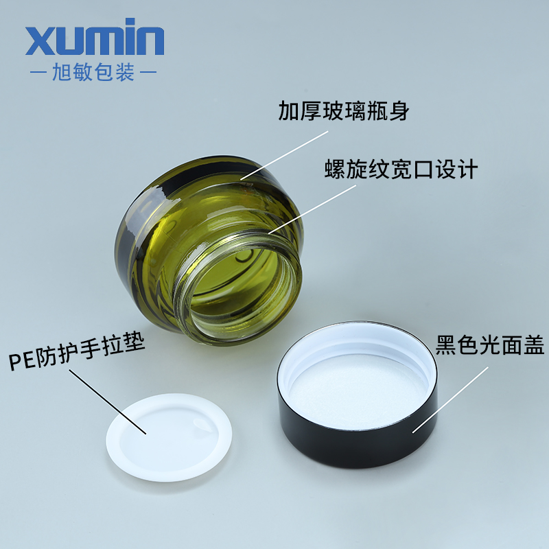 Luxury cosmetic containers 30g 50g cream jar for glass cosmetic jar 15G