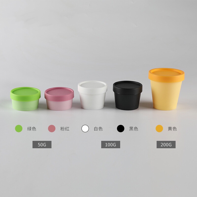 Luxury  facial  bottle 50g 100g 200g black white pink yellow green  plastic pp cosmetic cream jar