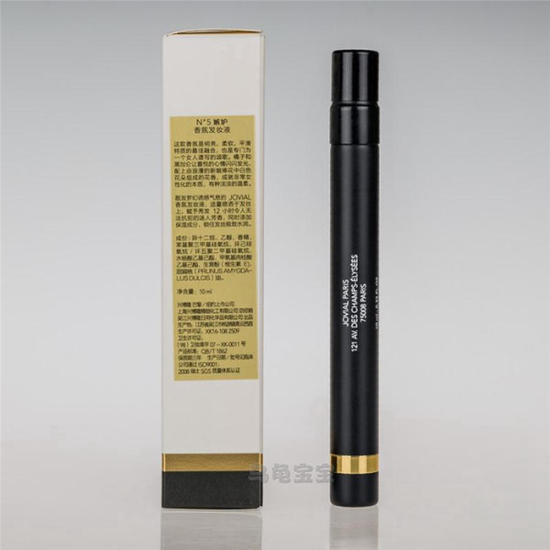 Luxury free sample 6ml 10ml cosmetic aluminum perfume bottle