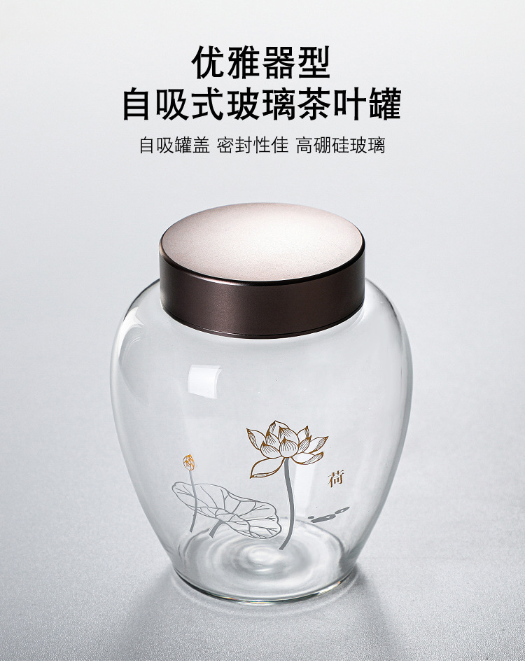 Luxury high borosilicate glass storage tank with spiral frosted stainless steel cover