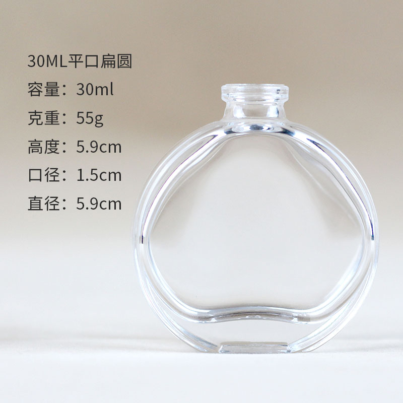 MUB 30ml flat round fragrance diffuser glass bedroom decoration perfume oil empty bottle