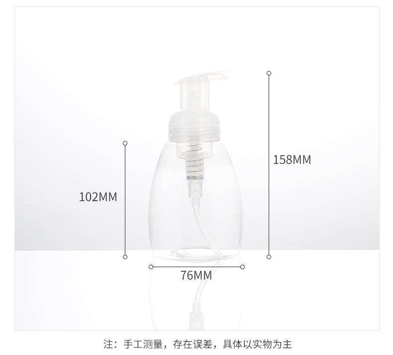 Manufacture Professional 250ml Shampoo Plastic Bottles With Lids