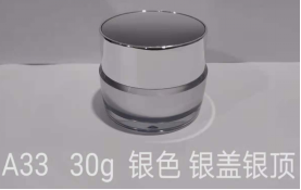 Manufacturer in stock 20g 30g 50g plastic cosmetic jars face cream jar with skin Care Cream