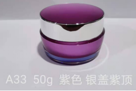 Manufacturer in stock 20g 30g 50g plastic cosmetic jars face cream jar with skin Care Cream
