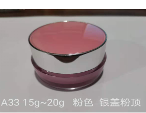 Manufacturer in stock 20g 30g 50g plastic cosmetic jars face cream jar with skin Care Cream