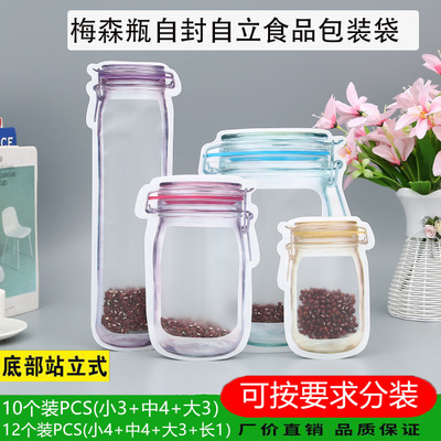 Mason Jars 8 oz With Regular Lids and BandsFavors Shower Favors Baby Foods