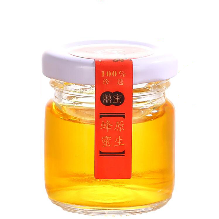 Mini 25g 50g 75g 100g  custom labels jars glass honey jar with lids