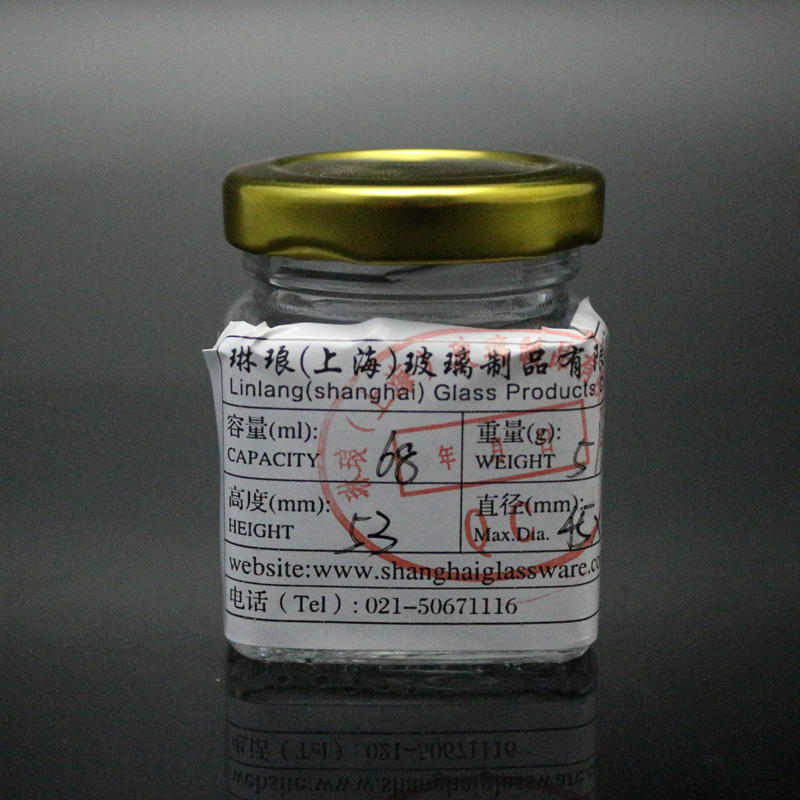 Mini glass jar screw top honey jar glass square glass jar 50ml