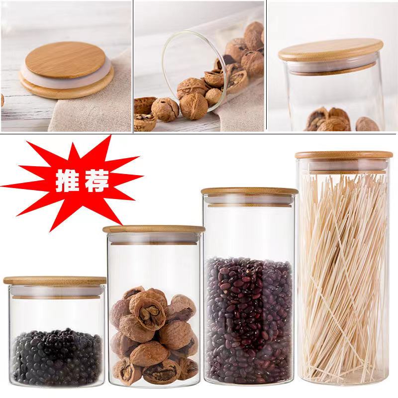 Moisture Proof Sealed Storage Glass Jar Grain Sealed Food Storage Container