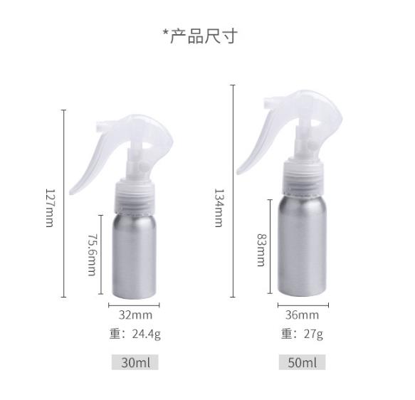 Multi-capacity 50ml empty aluminum bottle with trigger mist sprayer for hairdressing liquid using