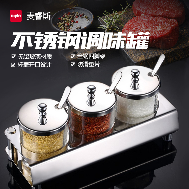 Multifunctional kitchen seasoning box set combination kitchen storage rack spice jar storage box