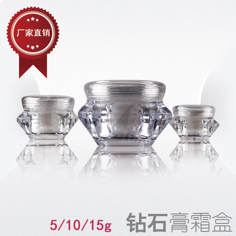 New Empty Natural PP Plastic Travel Size Container diamond shape 5 gram jar