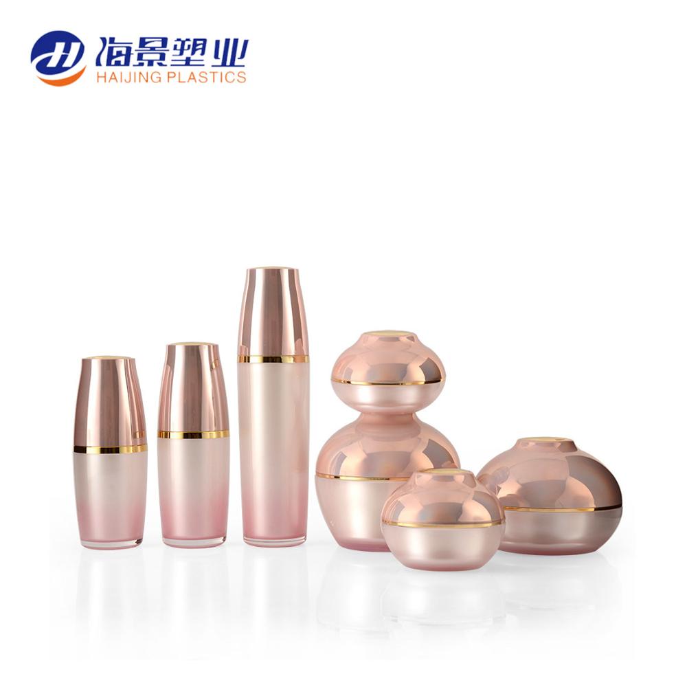 New cosmetic container sample empty pink coffee color luxury cosmetics face cream jars