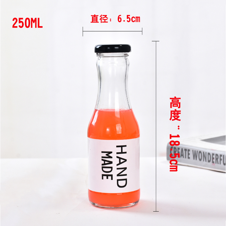 New product 250ml coffee glass bottle beverage bottle with metal lid
