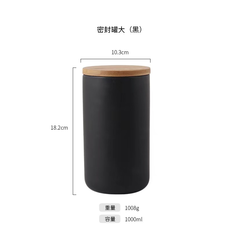 Nordic creative kitchen multigrain coffee storage ceramic airtight jar with lid