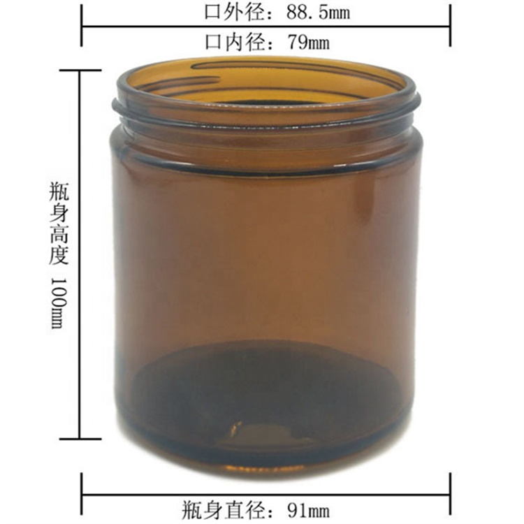 Original Amber 8oz Glass Medicine Bottle With Aluminum Cap