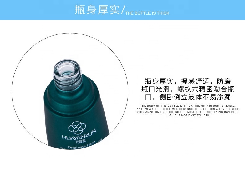 Packaging empty luxury blue serum bottle 50g 30ml 45ml 100ml 120ml cosmetic glass lotion bottle and jar wholesale