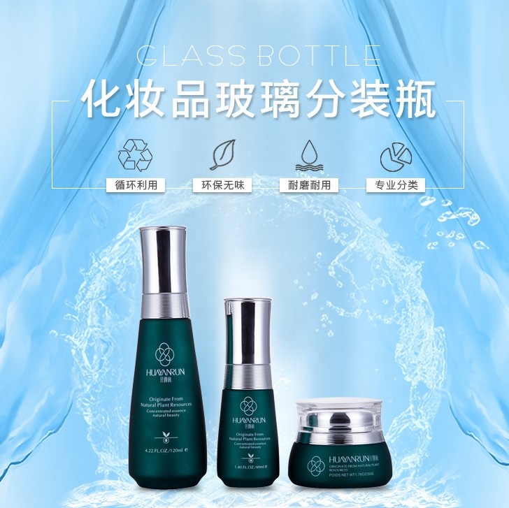 Packaging empty luxury blue serum bottle 50g 30ml 45ml 100ml 120ml cosmetic glass lotion bottle and jar wholesale