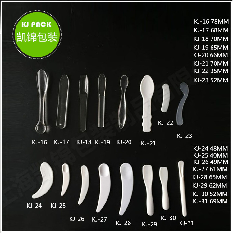 Plastic Cosmetic Spatula,Mask Spatula Cosmetic Spatula,Facial Mask Spatula Cosmetic Spatula In Stock