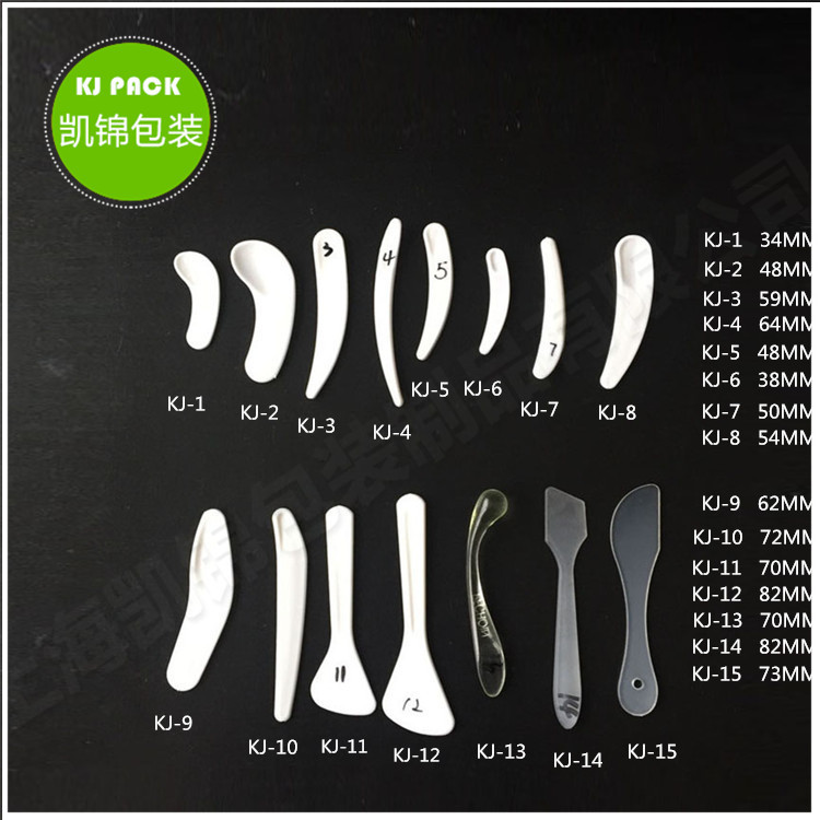 Plastic Cosmetic Spatula,Mask Spatula Cosmetic Spatula,Facial Mask Spatula Cosmetic Spatula In Stock