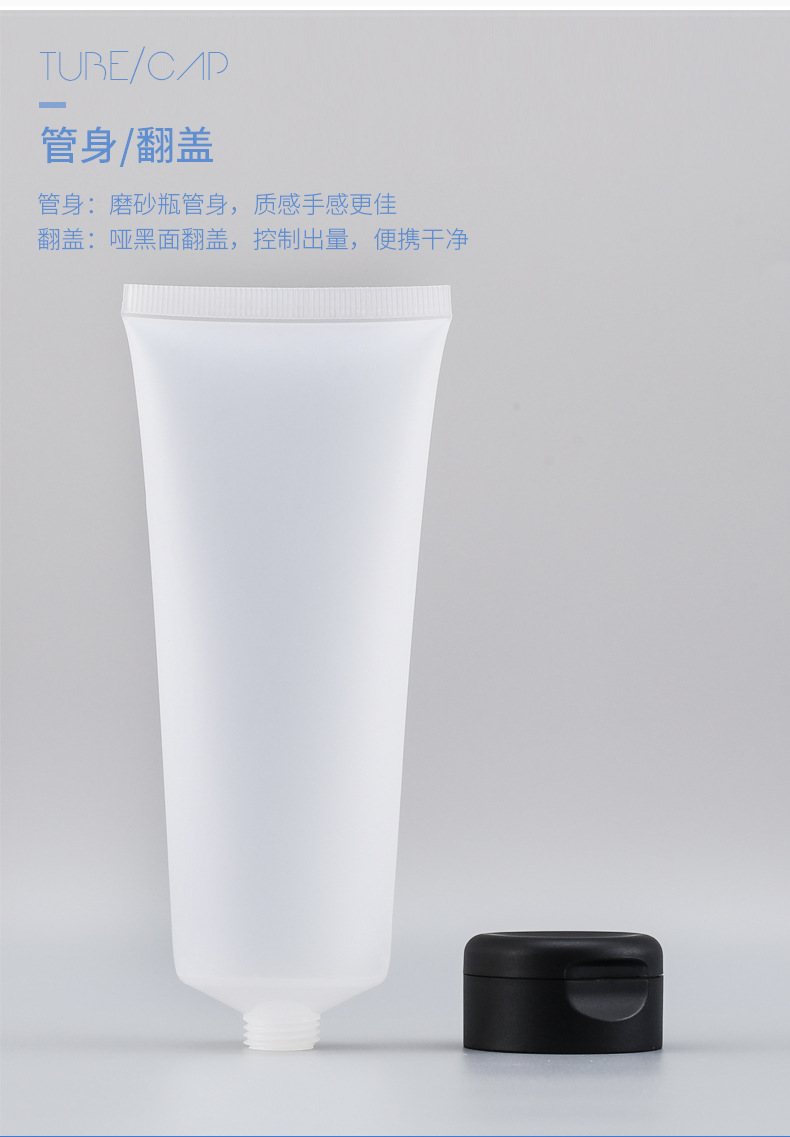 Plastic frosting bottle cosmetic skin care set packaging jar bottle container