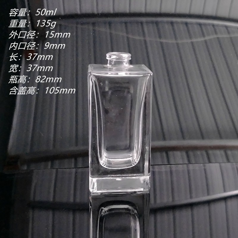 Premium Separate Portable Perfume Replacement Bottle Large capacity 50ml bottle empty glass fragrance bottles