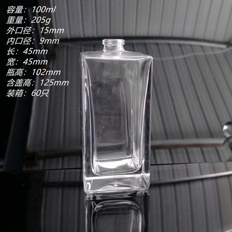 Premium Separate Portable Perfume Replacement Bottle Large capacity 50ml bottle empty glass fragrance bottles