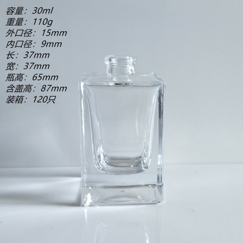 Premium Separate Portable Perfume Replacement Bottle Large capacity 50ml bottle empty glass fragrance bottles