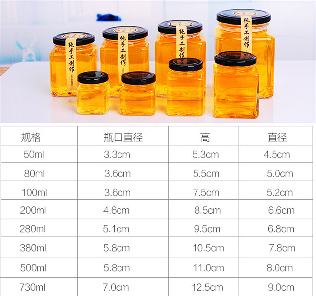 Preserve Chutney Cookies Container With Metal lid Hexagonal Glass Jar 8oz 190ml Honey