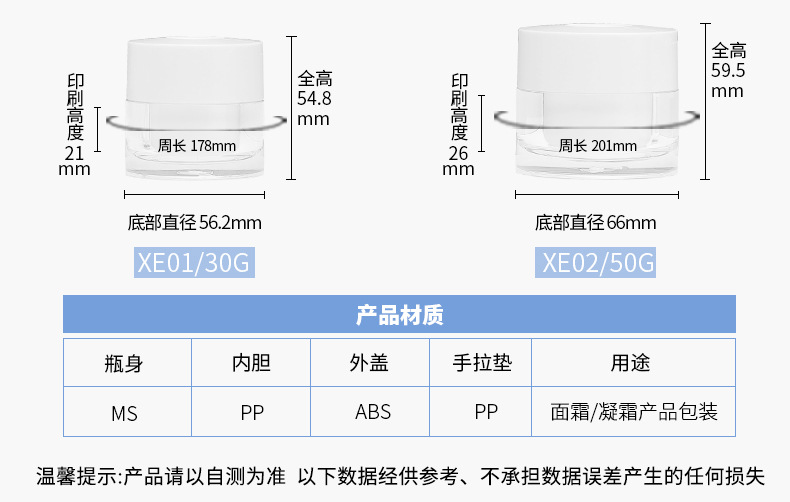 Private Label 30g 50g Cosmetics Plastic Facial Cream Jar PET Face Scrub ContainerJar With Spoon