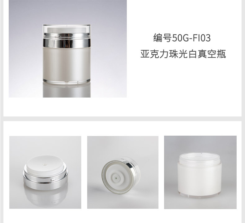 Private Label Acrylic Jar 15g 30g 50g Acrylic Cream Jar Acrylic Jar Cosmetic
