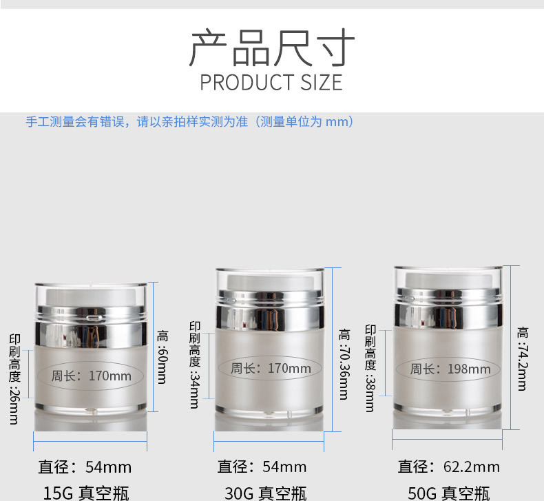 Private Label Acrylic Jar 15g 30g 50g Acrylic Cream Jar Acrylic Jar Cosmetic