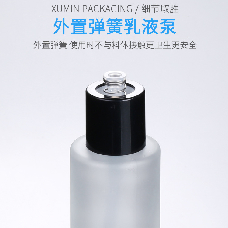 Private Label OEM Skin Care Packaging Cosmetics Glass Bottle Set Cream Bottle Frosted Glass Spray Bottle
