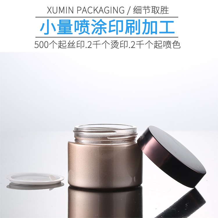 Private Label OEM Skin Care Packaging Cosmetics Glass Bottle Set Cream Bottle Frosted Glass Spray Bottle