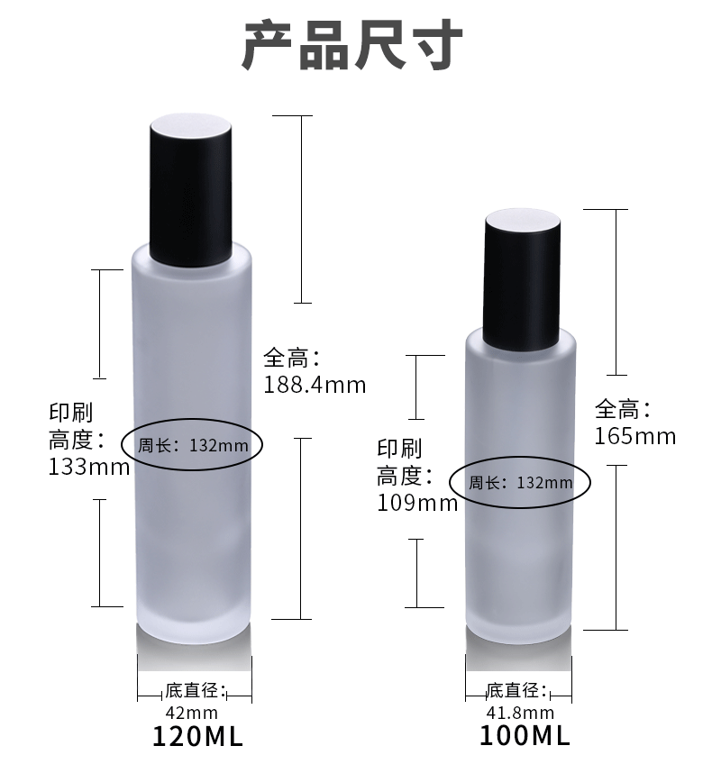 Private Label OEM Skin Care Packaging Cosmetics Glass Bottle Set Cream Bottle Frosted Glass Spray Bottle