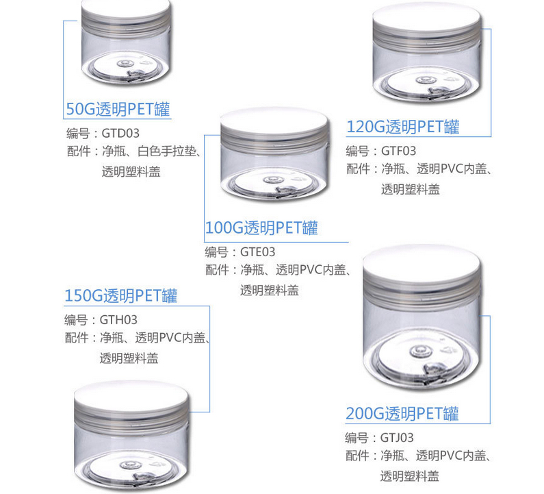 Private label 200ml plastic cosmetic container 150ml cosmetic jar 50ml face mask jar