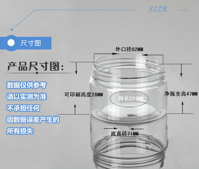 Private label 200ml plastic cosmetic container 150ml cosmetic jar 50ml face mask jar