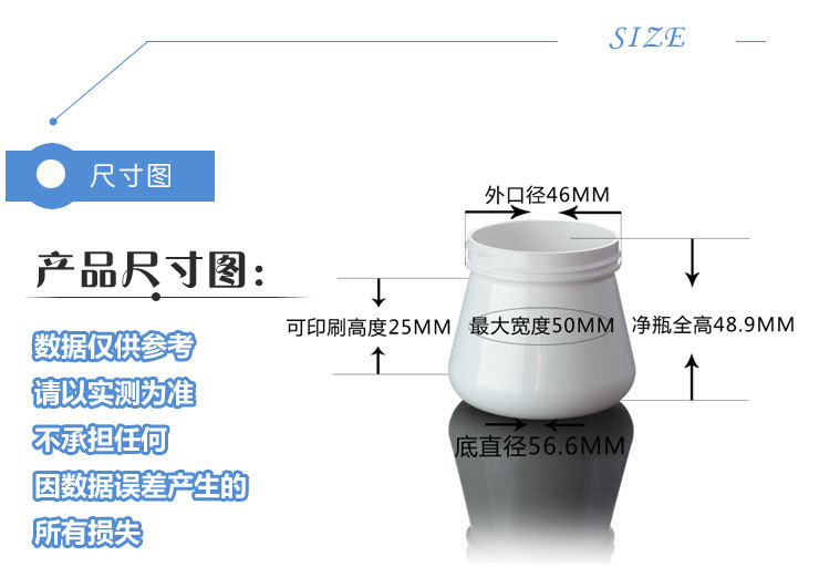 Private label 80g cosmetic container pet mask bottles white plastic skincare cream jar with white cap