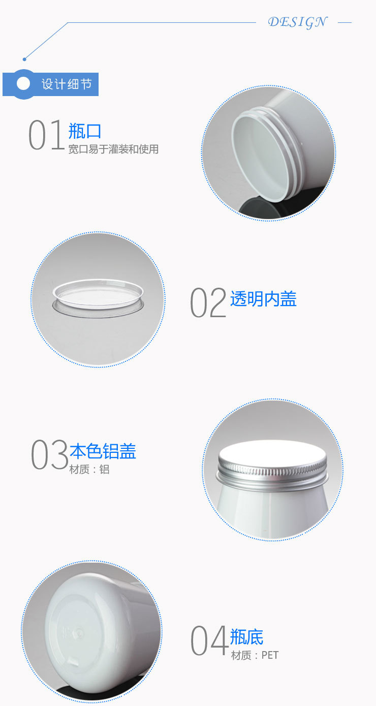 Private label 80g cosmetic container pet mask bottles white plastic skincare cream jar with white cap