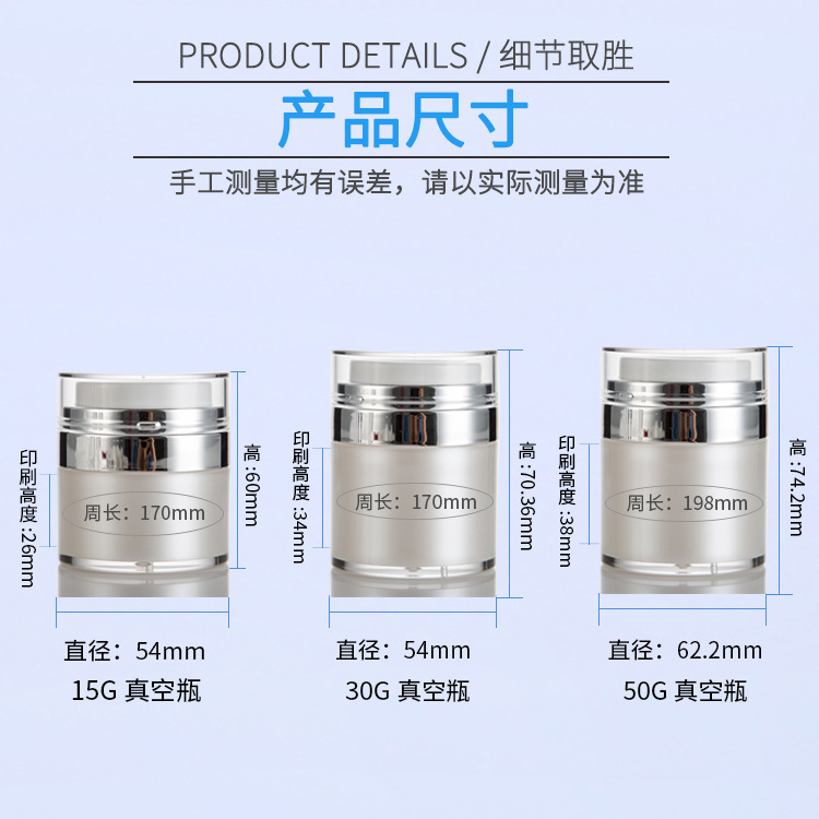 Private label luxury skincare acrylic cosmetic jars 15g eye cream 1 oz 50g face cream jar