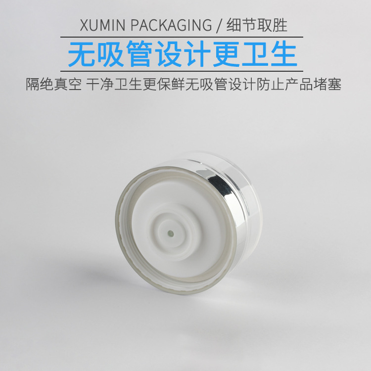 Private label white luxury skin care acrylic cosmetic containers vacuum jars 15g eye cream 1 oz 50g face cream jar