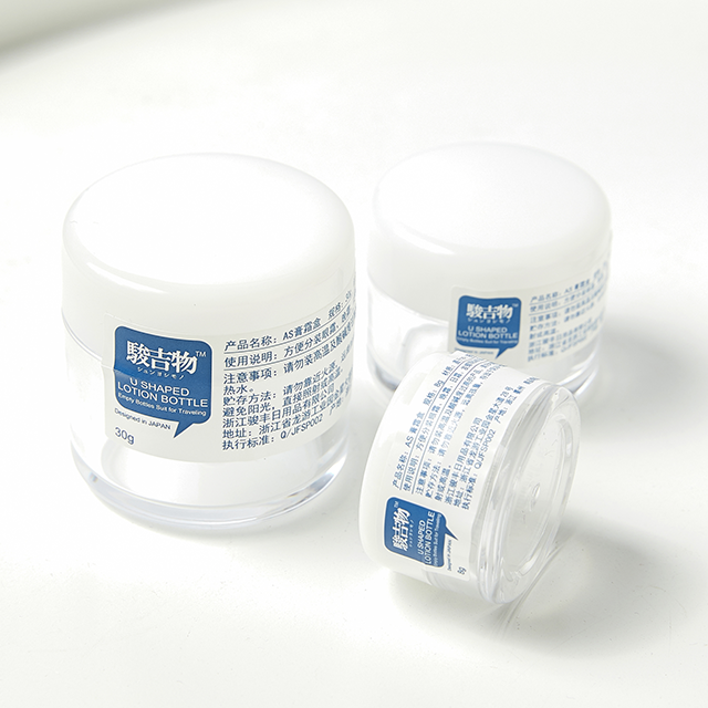 Professional china supplier 10ml 20ml 30ml clear plastic AS cream jar for cosmetic container