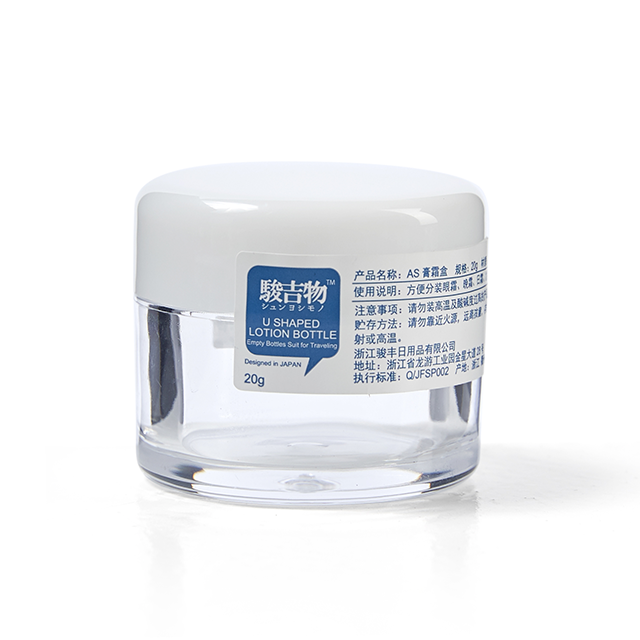 Professional china supplier 10ml 20ml 30ml clear plastic AS cream jar for cosmetic container