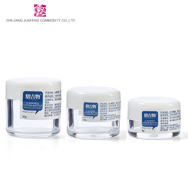 Professional china supplier best price empty plastic AS cream jar for cosmetic package
