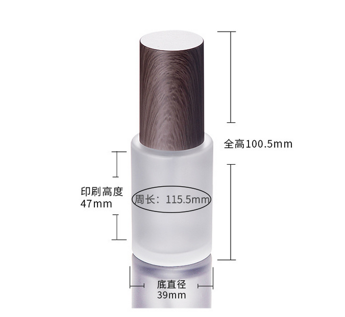 Pump Lotion Cosmetic Bottle Frosted Glass with Wood Lid Luxury Cosmetic Packaging Ze Light Stock Product 30ml Personal Care